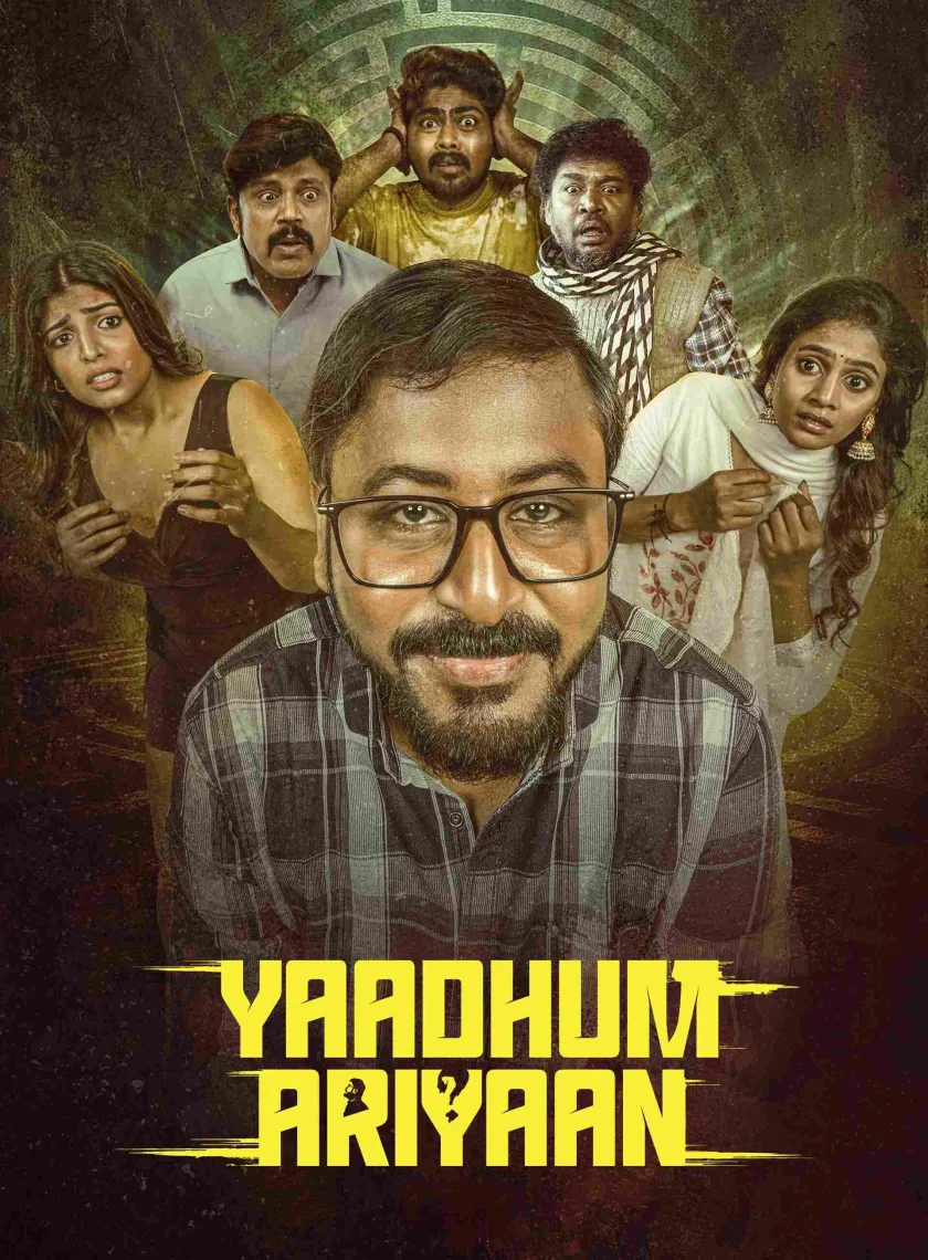 Yaadhum Ariyaan (2025) (Hindi + Tamil) Dual Audio UnCut South Movie HD ESub poster