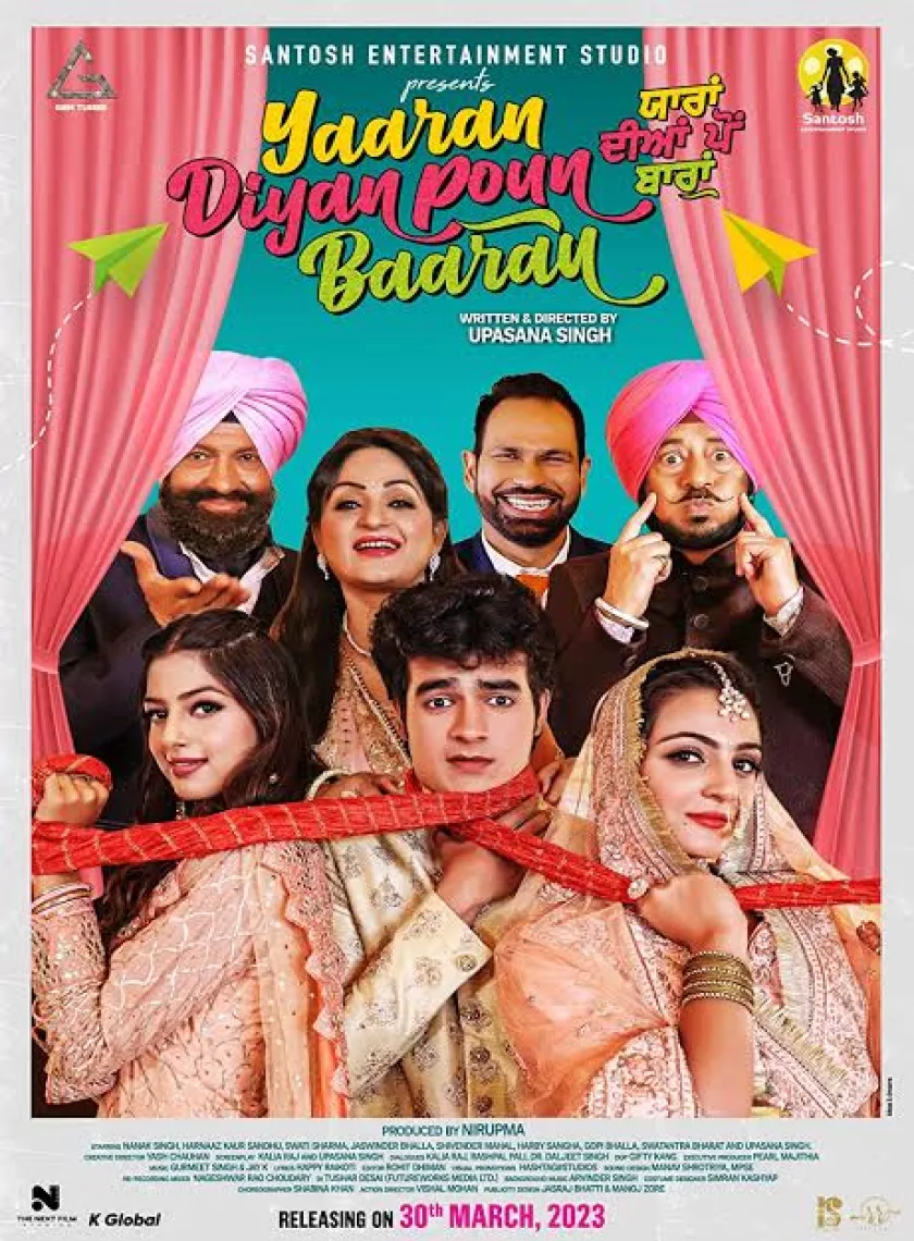 Yaaran Diyan Poun Baaran (2023) Punjabi Full Movie HD ESub poster