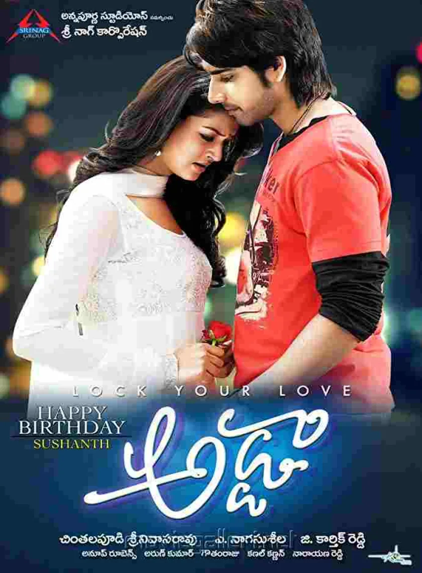Yeh Hai Adda (Adda) 2019 south Hindi Dubbed full movie poster