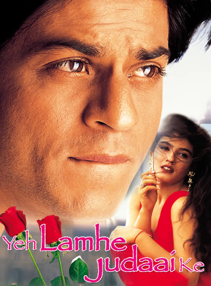Yeh Lamhe Judaai Ke (2004) Bollywood Hindi Movie HD ESub poster