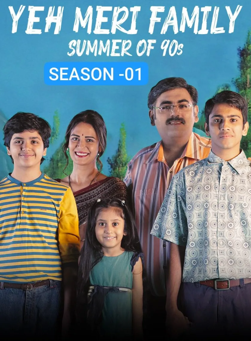 Yeh Meri Family S01 (2018) Hindi Completed Web Series HEVC ESub poster