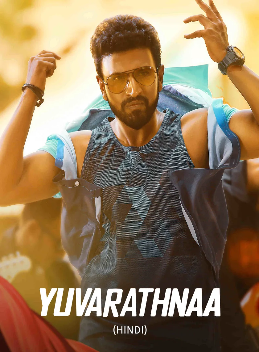 Yuvarathnaa (2021) (Hindi + Kannada) Dual Audio UnCut South Movie HD ESub poster