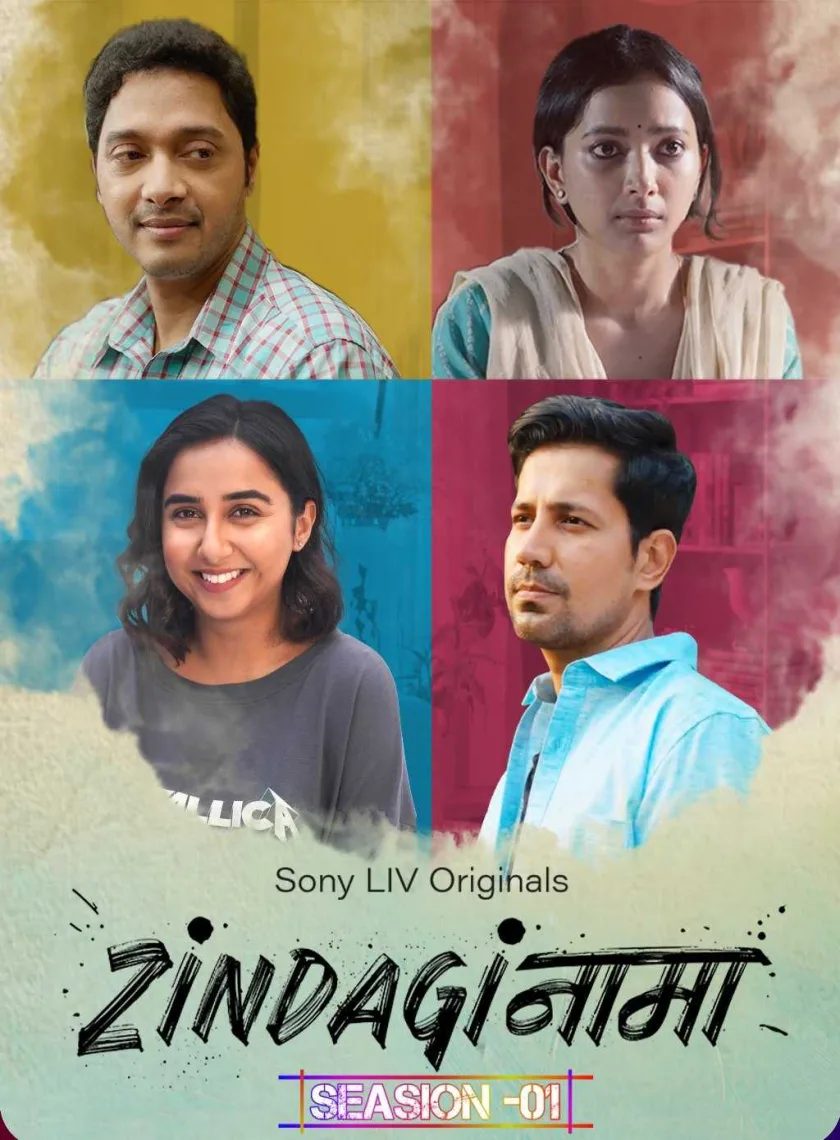 Zindaginama S01 (2024) Hindi Completed Web Series HEVC ESub poster