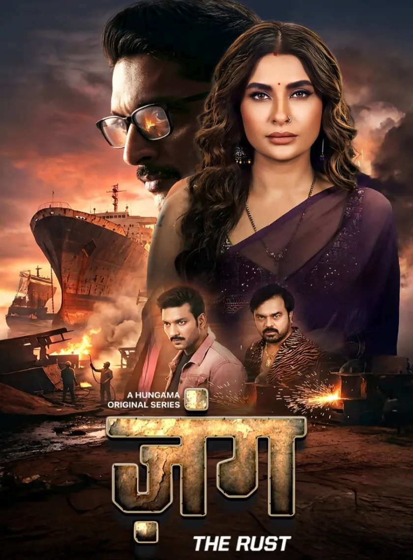 Zung - The Rust S01 (2026) Hindi Completed Web Series HEVC ESub poster